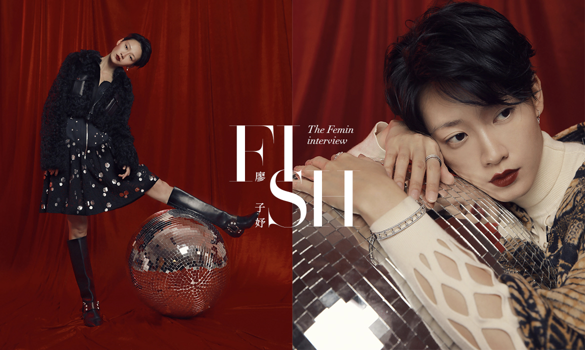 The Femin 專訪:「30歲我想學會的是,你永遠無法討好所有人。」── 廖子妤 Fish Liew